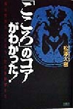 ����š� �֤������פΥ������狼�ä��� �¤ϵ����顢�֤������פ����ʳؤ��롿�������(����)