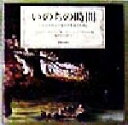 ブライアン・メロニー(著者),藤井あけみ(訳者),ロバートイングペン販売会社/発売会社：新教出版社発売年月日：1998/11/25JAN：9784400420361