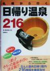 本多政史(著者)販売会社/発売会社：亜璃西社/ 発売年月日：2004/02/19JAN：9784900541535