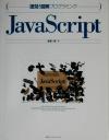 ֥å ŷԾŹ㤨֡š ®޲ץߥ󥰡JavaScript ®޲ץߥ󥰡ٰ(ԡפβǤʤ220ߤˤʤޤ