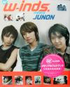 【中古】 w－inds．　meets　JUNON／w－inds．