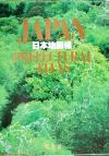 昭文社販売会社/発売会社：昭文社/ 発売年月日：2003/09/01JAN：9784398200174