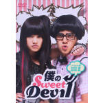 【中古】 僕のSweet　Devil　ノーカット版DVD－BOXI／ショウ・ルオ,レイニー・ヤン［楊丞琳］,リー・ウェイ［李威］