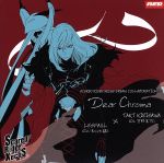 【中古】 SRXドリームコラボレーションCD　vol．6　Dear　Chroma ／宮野真守（霧澤タクト）／浪川大輔（レスポール） 【中古】afb