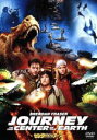 【中古】 センター・オブ・ジ・アース/ブレンダン・フレイザー,ジョシュ・ハッチャーソン,アニータ・ブリエム,エリック・ブレヴィグ(監督),ジュール・ヴェルヌ(原作),アンドリュー・ロッキングトン(音楽)