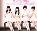 【中古】 One・Two・Three/The 摩天楼ショー(初回生産限定盤D)/モーニング娘。