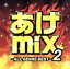 š mix2른BESTʥ˥Х