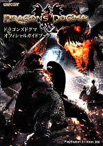 カプコン販売会社/発売会社：カプコン発売年月日：2012/05/24JAN：9784862333506