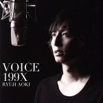 【中古】 VOICE　199X（初回限定盤）（DVD付）／青木隆治
