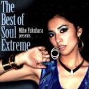 【中古】 The　Best　of　Soul　Extreme／福原美穂