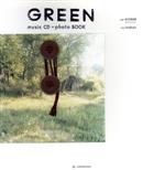 【中古】 GREEN　music　CD＋photo　BOOK／市川和則