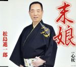 ֥å ŷԾŹ㤨֡š ̼ʰϺפβǤʤ79ߤˤʤޤ