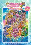 【中古】 映画プリキュアオールスターズNewStage　アニメコミック(1) みらいのともだち／ポストメディア編集部(編者)