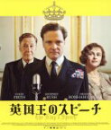 【中古】 英国王のスピーチ　スタンダード・エディション（Blu－ray　Disc）／コリン・ファース,ジェフリー・ラッシュ,ヘレン・ボナム・カーター,トム・フーパー（監督）,アレクサンドル・デプラ（音楽）