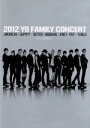 【中古】 2012 YG Family Concert in Japan/(オムニバス),ジヌション,コミ,SE7EN,BIGBANG,トゥエニィワン,PSY,...
