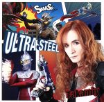 【中古】 ULTRA　STEEL（A）／高見沢俊彦（THE　ALFEE）