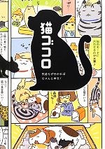 リベラル社【編】販売会社/発売会社：リベラル社/星雲社発売年月日：2012/06/01JAN：9784434166648