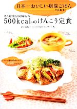 足立香代子【著】販売会社/発売会社：ワニブックス発売年月日：2012/05/28JAN：9784847090691