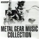 【中古】 METAL　GEAR　25th　ANNIVERSARY　METAL　GEAR　MUSIC　COLLECTION／（ゲーム・ミュージック）,Jackie　Presti,リズ・スコット,ドナ・バーク