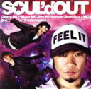 【中古】 Singin’　My　Lu／SOUL’d　OUT