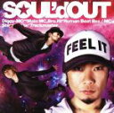 【中古】 Singin’　My　Lu（期間生産限定アニメ版）／SOUL’d　OUT