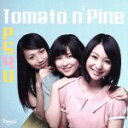 【中古】 PS4U／Tomato　n’　Pine