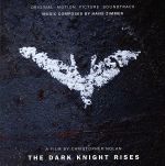 【中古】 ダークナイト・ライジング　オリジナル・サウンドトラック／ハンス・ジマー（音楽）