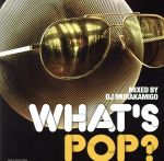 【中古】 WHAT’S　POP？／DJ　MURAKAMIGO（MIX）,ソルティー・シュガー,YELLOW　MAGIC　ORCHESTRA,イリア（ジューシィ・フルーツ）＆初音ミク　by　うどんゲルゲ,鈴木亜美　joins　中田ヤスタカ（ca