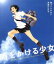 【中古】 時をかける少女（期間数量限定生産版）（Blu－ray　Disc）／細田守（監督）,筒井康隆（原作）,仲里依紗（紺野真琴）,石田卓也（間宮千昭）,貞本義行（キャラクターデザイン）,吉田潔（音楽）