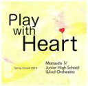 【中古】 Play with Heart/松戸市立第四中学校吹奏楽部,須藤卓眞(cond)