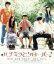 【中古】 ハチミツとクローバー スペシャル・エディション(Blu-ray Disc)/櫻井翔,蒼井優,高田雅博(監督、脚本、編集),羽海野チカ(原作),菅野よう子(音楽) 990円