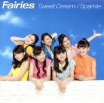 【中古】 Tweet　Dream／Sparkle／フェアリーズ