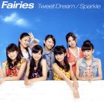 【中古】 Tweet　Dream／Sparkle（DVD付）／フェアリーズ