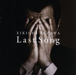 【中古】 Last　Song／矢沢永吉