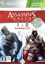 【中古】 アサシン　クリード　I＋II　ウェルカムパック　プラチナコレクション／Xbox360