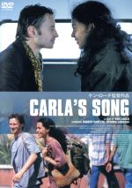 Europe - 【中古】 カルラの歌／ロバート・カーライル,オヤンカ・カベサス,スコット・グレン,ケン・ローチ（監督）