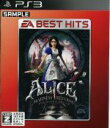 【中古】 アリス マッドネス リターンズ EA BEST HITS／PS3