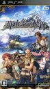 【中古】 那由多の軌跡／PSP