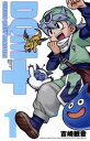 【中古】 ドラゴンクエストモンスターズ+(新装版)(1) ガンガンC/吉崎観音(著者)