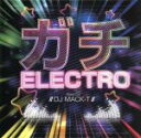 【中古】 ガチELECTRO/DJ MACK−T(MIX)