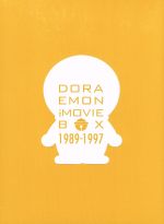 【中古】 DORAEMON　THE　MOVIE　BOX　1989－1997（スタンダード版）／藤子・F・不二雄（原作、脚本）,..