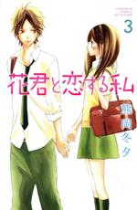 熊岡冬夕(著者)販売会社/発売会社：講談社発売年月日：2012/06/13JAN：9784063418071