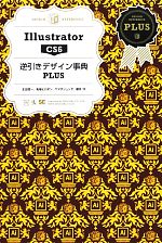 生田信一，柘植ヒロポン，ヤマダジュンヤ，順井守【著】販売会社/発売会社：翔泳社発売年月日：2012/06/11JAN：9784798126067