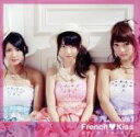 【中古】 ロマンス・プライバシー(初回限定盤C)(DVD付)/フレンチ・キス(AKB48)