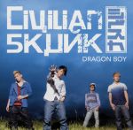 ֥å ŷԾŹ㤨֡š DRAGONBOYCivilianSkunkפβǤʤ79ߤˤʤޤ