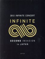  2012　INFINITE　CONCERT　SECOND　INVASION　in　JAPAN／INFINITE