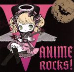 楽天ブックオフ 楽天市場店【中古】 V－ANIME　ROCKS！／（オムニバス）,ADAPTER。,サディ,DaizyStripper,heidi．,摩天楼オペラ,Mix　Speaker’s，Inc．,少女－ロリヰタ－23区