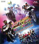 【中古】 劇場版　仮面ライダー×仮面ライダー　フォーゼ＆オーズ　MOVIE大戦　MEGA　MAX　ディレクターズカット版（Blu－ray　Disc）／石ノ森章太郎（原作）,渡部秀,福士蒼汰,坂本浩一（監督、アクション監督）,鳴瀬シュウヘイ（音