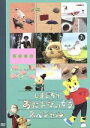 【中古】 しまじろう あたまたいそうスペシャル/(キッズ)
