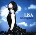 【中古】 crossing field（初回生産限定盤）（DVD付）／LiSA